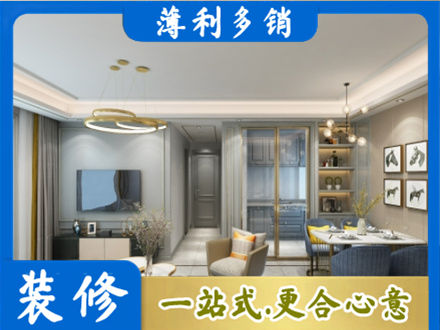 金华市婺城全屋通刷艺术漆