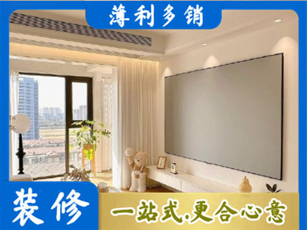 金华市婺城房屋封窗工程
