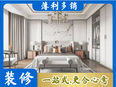金华市婺城卧室装修案例