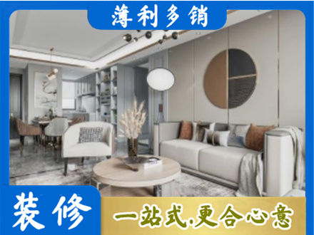 金华市婺城装修公司5.jpg