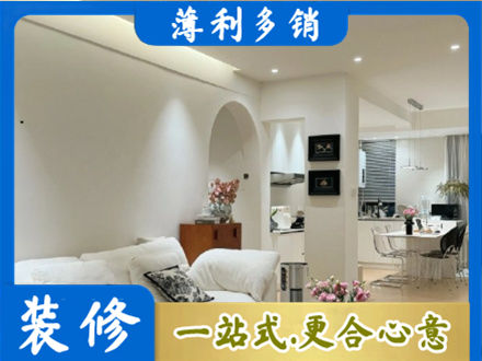 金华市婺城本地全屋家具定制