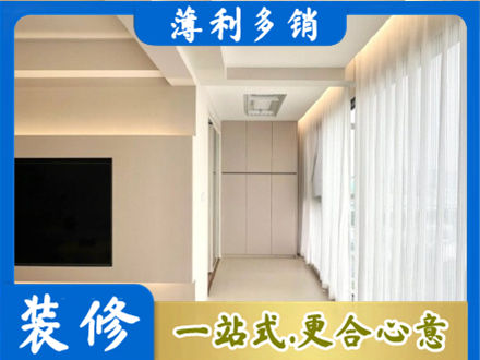 金华市婺城本地阳台家电安装