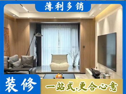 金华市婺城本地客厅家具安装