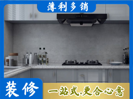 金华市婺城本地厨房家具定制