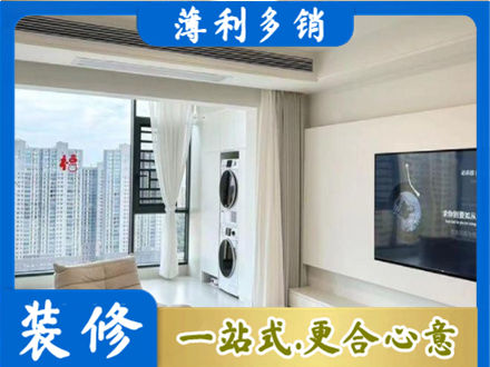 金华市婺城装修公司地址在哪